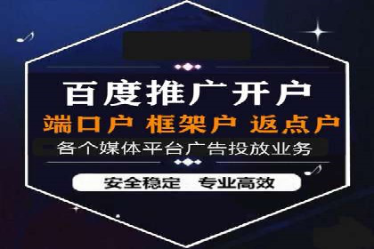 SEM竞价代运营公司实战案例分享
